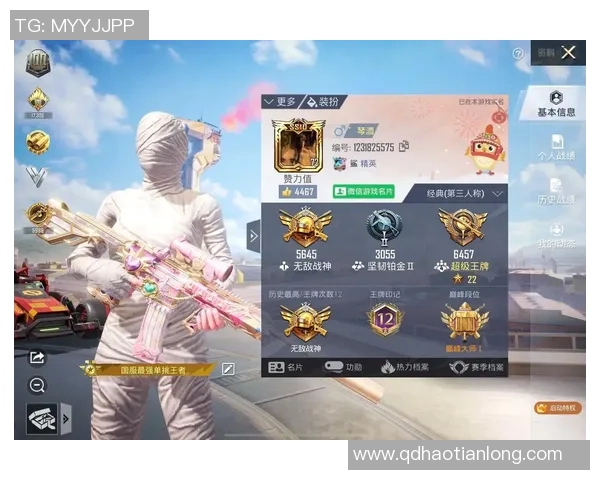 和平精英意识排行榜:WE位居第7名 和平精英意识排行榜:WE位居第7名