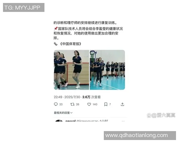 排球热议：广州排球队的心理素质争议