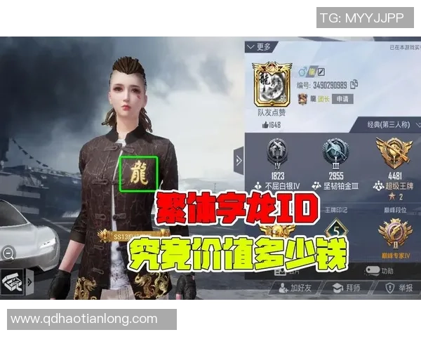 和平精英评论：TES的边路渗透得失