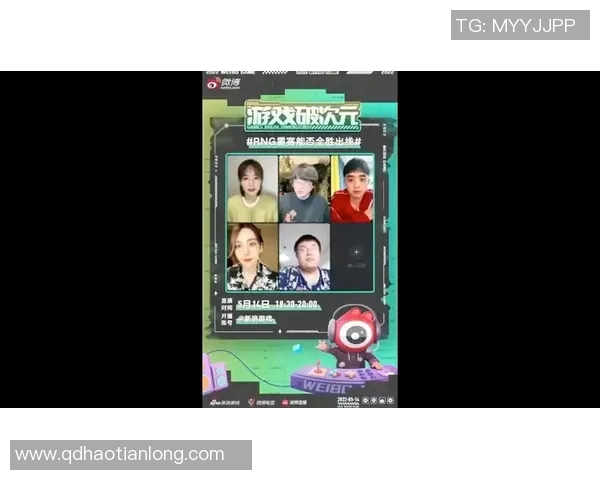 职业联赛点评：RNG的力量表现