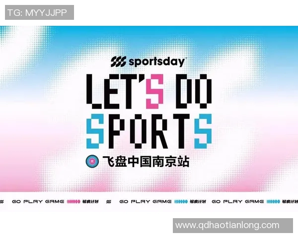 聚焦飞盘:南京飞盘队的速度话题 聚焦飞盘:南京飞盘队的速度话题